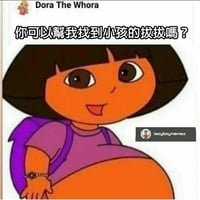 Dora