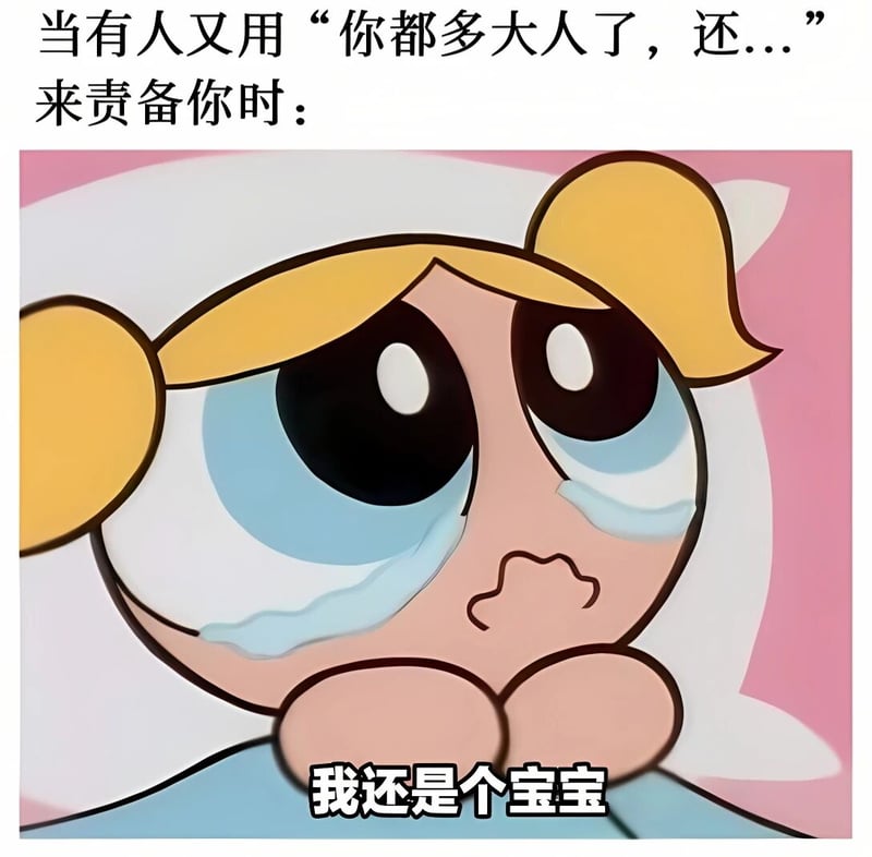 泡泡