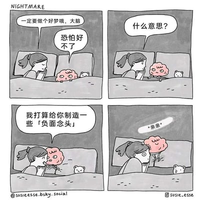 这是一幅四格漫画，标题为「NIGHTMARE」。描绘了一个扎着马尾辫的女孩躺在床上，与拟人化的大脑进行对话的场景。第一格中女孩对大脑说「一定要做个好梦哦，大脑」，大脑回应「恐怕好不了」；第二格女孩疑惑地问「什么意思？」；第三格大脑坏笑着说「我打算给你制造一些『负面念头』」；第四格大脑突然靠近女孩并说「*亲亲*」，女孩露出惊恐的表情。床边还有一个小熊玩偶作为背景元素。整幅漫画通过拟人化的手法幽默地表现了人们入睡前大脑产生负面想法导致失眠的常见经历。
