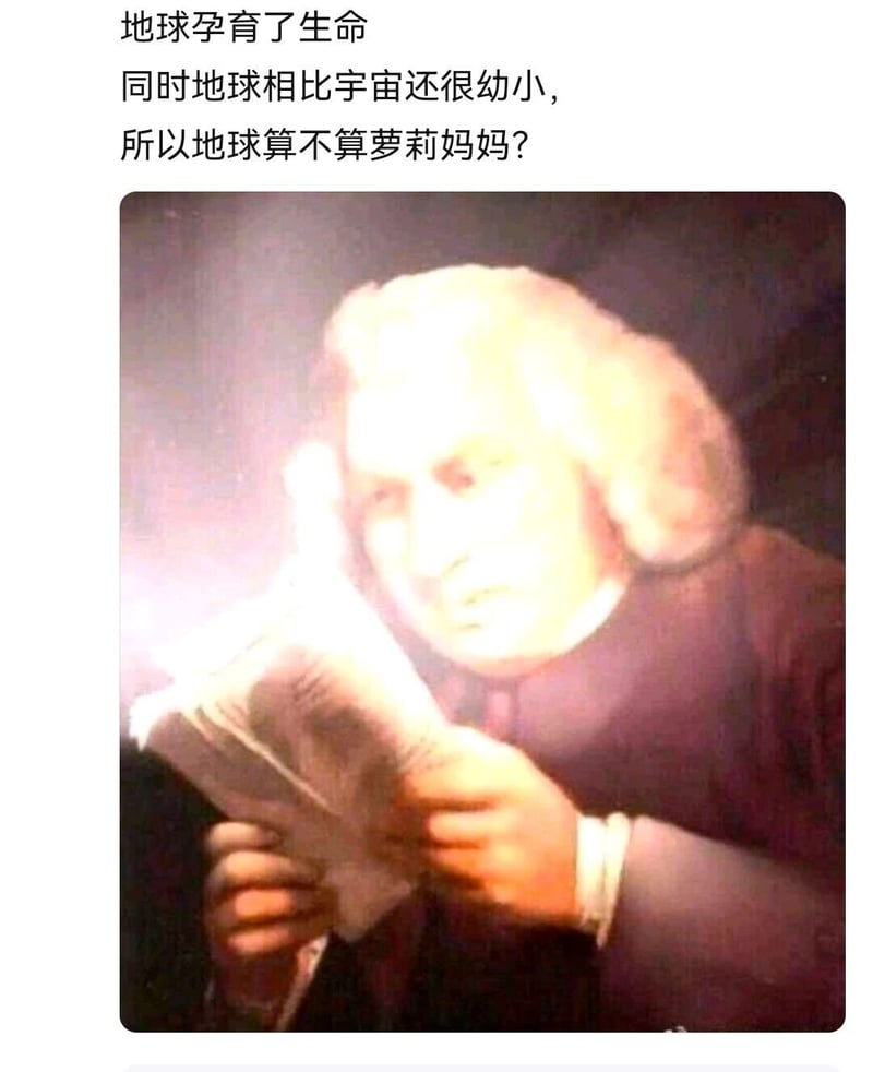 物理学家