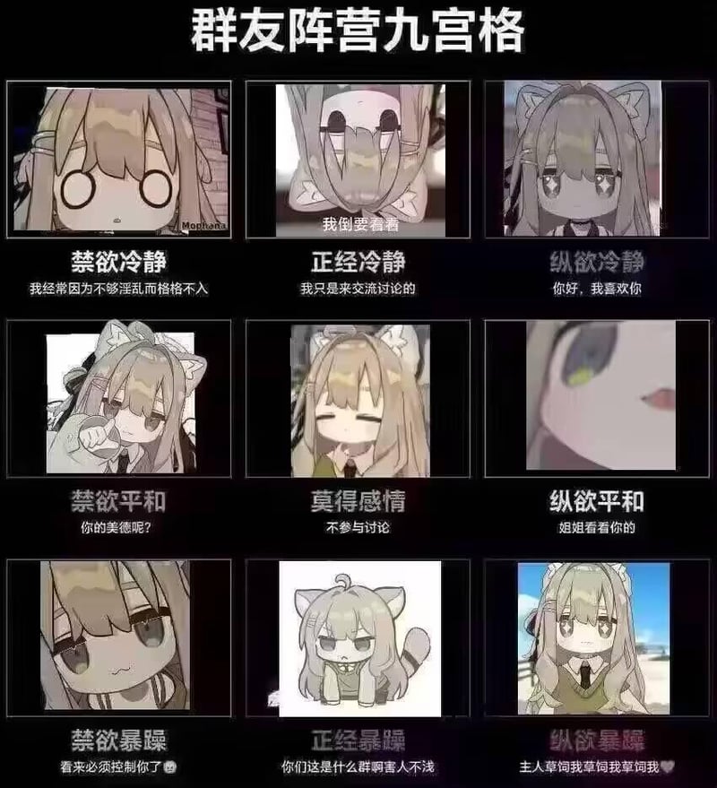 甘城夏树原创插画