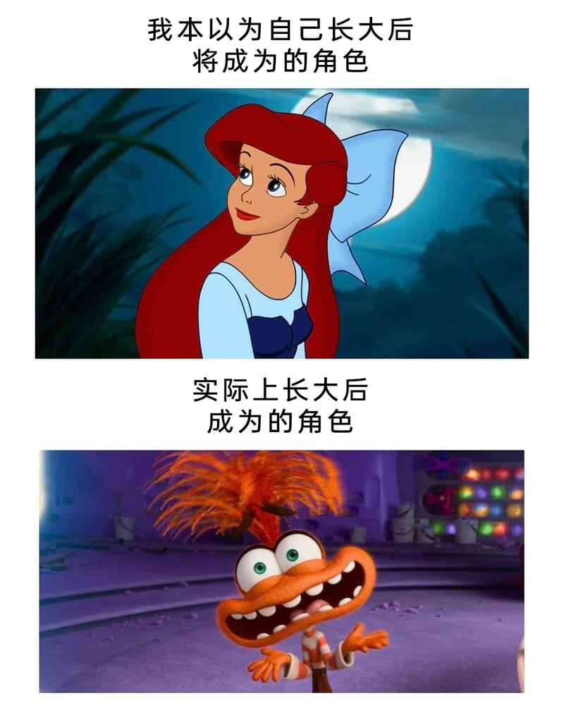 爱丽儿