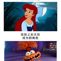 爱丽儿