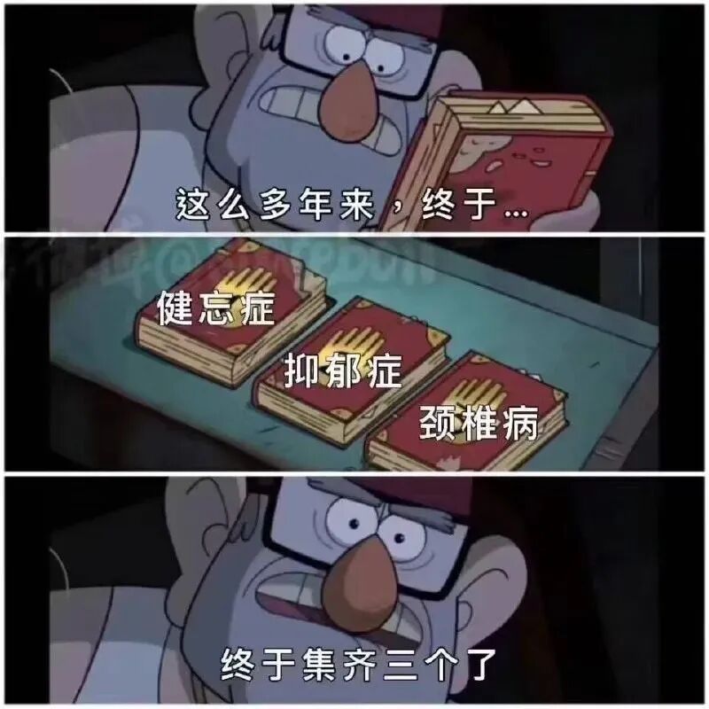 怪诞小镇