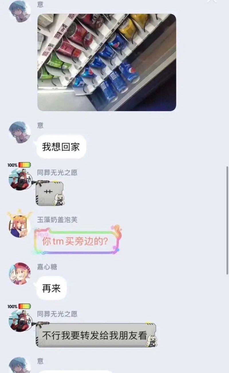 Fate系列