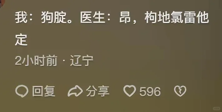 医护人员