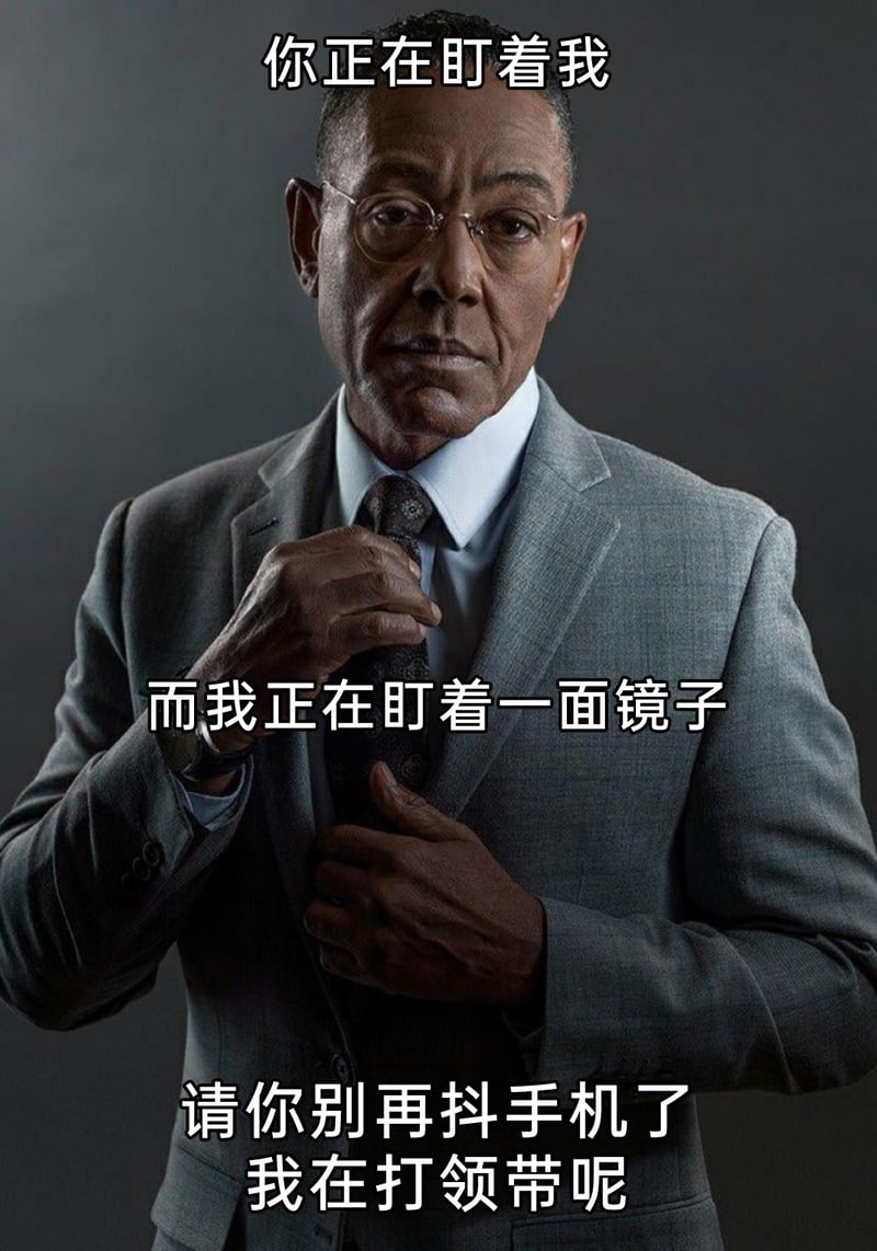 古斯·弗林