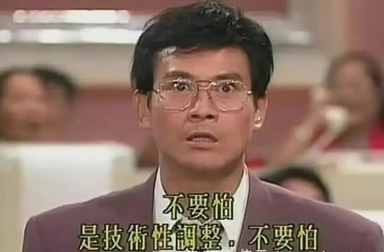 大时代