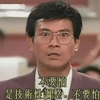 不要怕，是技术性调整缩略图