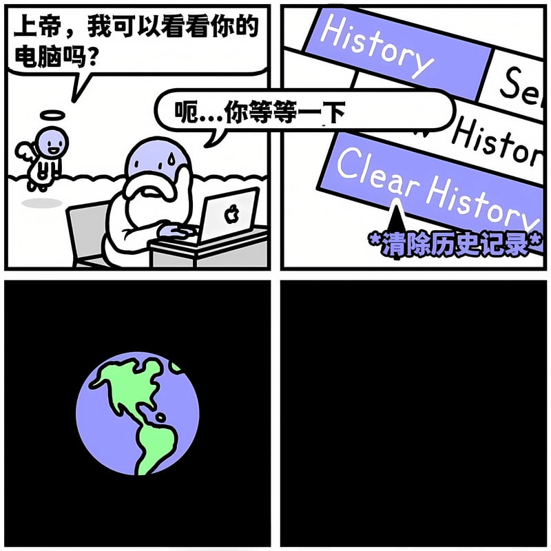 宗教文化