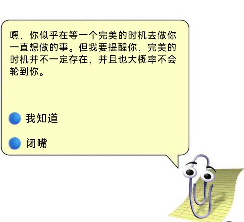 Microsoft Office