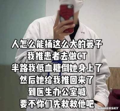 这是一张搞笑图文梗图，主体为一位身着白大褂、佩戴口罩的医护人员在医院室内对镜自拍的画面，人物面部被手机遮挡，所持手机壳带有蜘蛛侠图案。图中叠加了大段白色带黑边的醒目文字，讲述了一则充满反差感的真实趣事：这名医护本来要推患者去做CT检查，半路突发低血糖晕倒在患者身上，原本的患者反倒将这名医护推回医生办公室，告知其他医生先救这名晕倒的医护，内容荒诞搞笑，极具反差感，引发网友对医护工作辛苦的共鸣和对这件趣事的调侃。