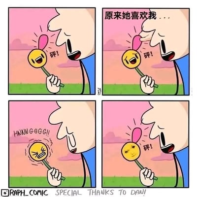 这是一幅四格连环搞笑漫画，画面背景是粉紫色天空搭配绿色草地，主体为一个卡通人物和一支带有拟人化表情的花朵。第一格：卡通人物手持花朵，花朵顶端的粉色部分“砰”地弹在人物脸上，花朵呈现出开心的表情；第二格：人物摸了摸被弹的脸颊，内心产生了“原来她喜欢我...”的自作多情的想法，误以为花朵的动作是在表达好感；第三格：花朵的表情变得狰狞扭曲，发出“HNNN GGGG!!”的用力的声音，看起来像是在蓄力；第四格：花朵再次用顶端弹向人物，此时花朵的表情变成了嫌弃、不耐烦的样子，直接打破了人物之前的美好幻想，通过这种前后的强烈反差制造出搞笑的反转效果，讽刺了自作多情引发的误会场景。