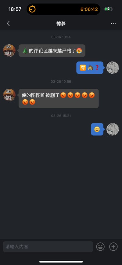 这是一张聊天记录截图，显示了两位用户的对话。橙色头盔头像用户首先发送“的评论区越来越严格了😥”，配有树和沮丧表情；灰色头发头像用户回复“有🐎？”；随后橙色头盔头像用户发送“俺的图图咋被删了😥😥😥😥😥😥😥😥”，表达图片被删除的沮丧；最后灰色头发头像用户以“😃”回应。时间戳显示对话发生在3月16日至3月26日期间。