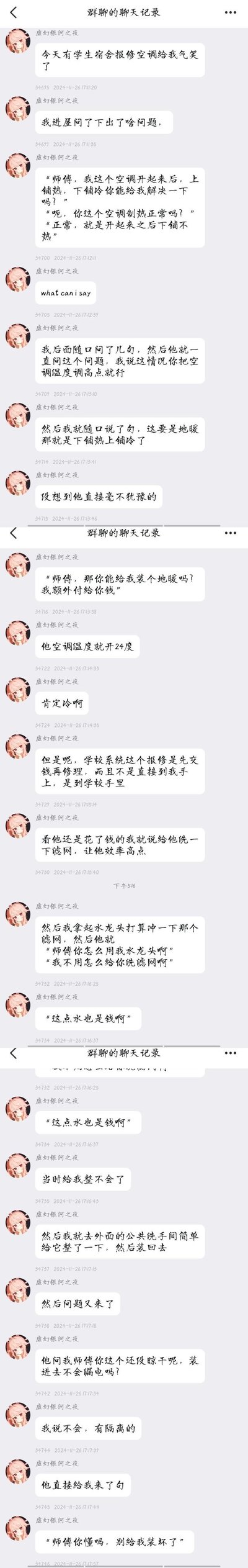 暂无描述