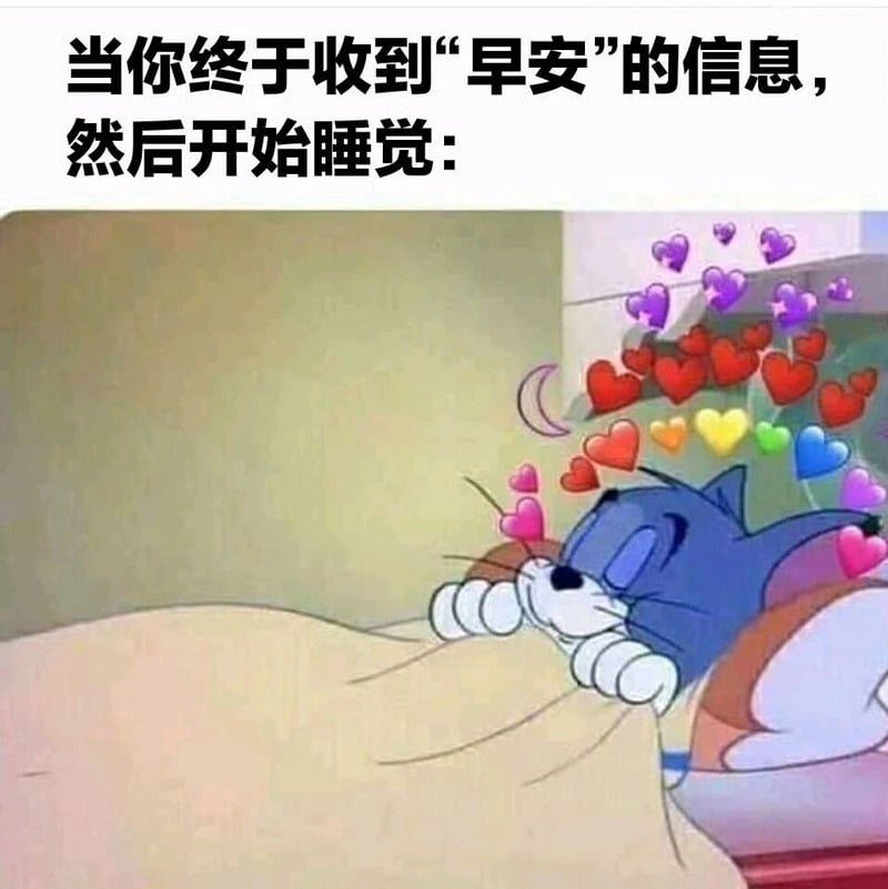 汤姆