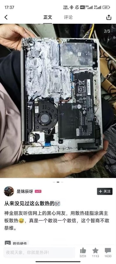 这是一张社交媒体发帖截图，上方是实拍内容：一双手捧着一台拆开后盖的联想笔记本电脑，其内部主板区域被大面积胡乱涂满了白色的散热硅脂，原本仅需在CPU、GPU等核心发热部件上少量涂抹的硅脂被铺满了大半内部空间，场景十分离谱；下方是发帖用户的配文，吐槽自己的朋友轻信网上网友的错误建议，为了散热把硅脂涂满整个主板，调侃这种行为是“一个敢说一个敢信”，讽刺当事人缺乏基本数码常识。