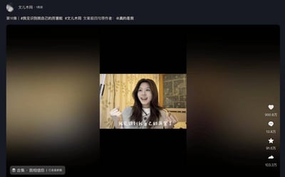 这是一张国内短视频平台的作品发布页截图，发布者为用户「文儿木同」，内容属于其发布的合集「我相信你」的第16集，发布时间为1周前，页面标注了该作品文案前四句的原作者为@真的是我。截图中间展示的视频内容中，博主文儿木同身处室内场景，面带兴奋开心的大笑表情，双手握拳抬起做出鼓劲的姿态，视频下方搭配字幕「我见识到我自己的厉害了」。截图右侧显示该作品热度极高，获赞900.8万、评论13.8万、收藏91.0万、转发103.3万，左下角标注该合集已是最新内容。