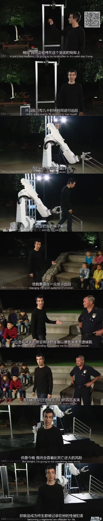 这是一段国外整活逃脱表演的视频截图拼接，表演者一本正经地介绍自己的终极挑战：他将被铐在坚固钢架上，必须在90秒内成功逃脱；一旦超时，机械臂就会解开他的裤子，让他在一群儿童观众面前暴露，旁边的洛城警署警官会立刻以猥亵露体罪逮捕他，他将成为终身登记在案的性侵犯。表演者调侃，比起传统逃脱大师常冒的死亡风险，自己这次的风险是更社死且严重的法律后果，用夸张离谱的设定制造出荒诞搞笑的反差感。