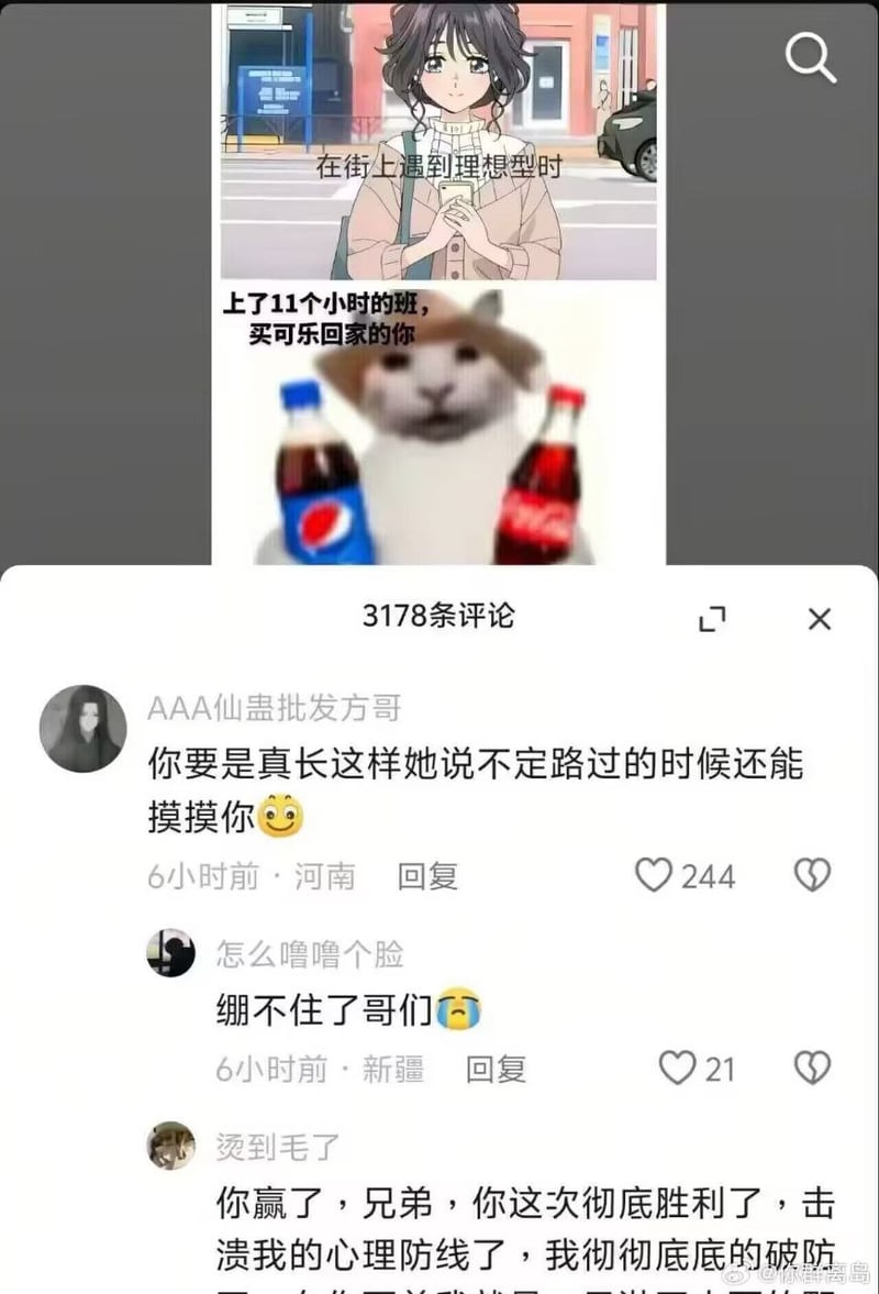 动漫女孩