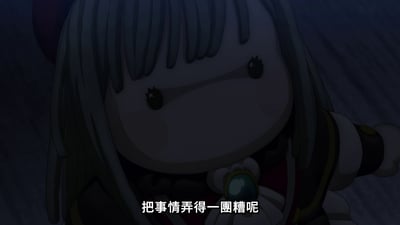 图片为动画《MyGO!》中的角色截图，角色为Q版（chibi）风格，有着浅色长发和齐刘海，面部表情略显懊恼，眼睛半眯，背景为深色。下方配有中文字幕“把事情弄得一團糟呢”，整体氛围带有无奈情绪。