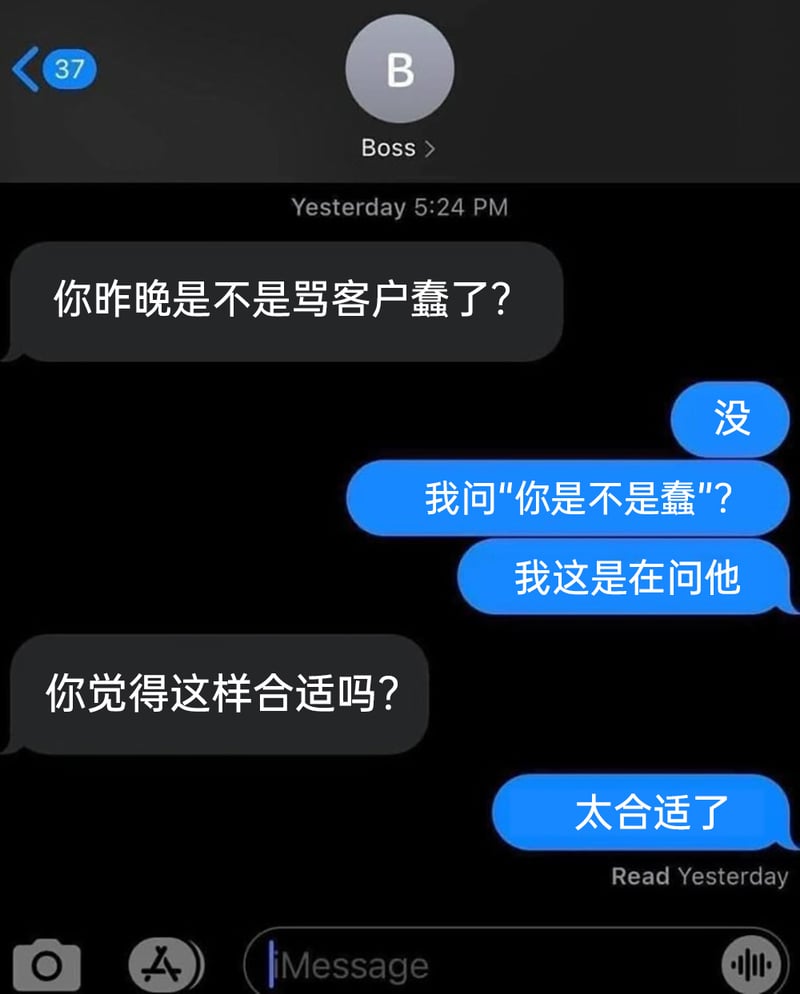 公司普通员工