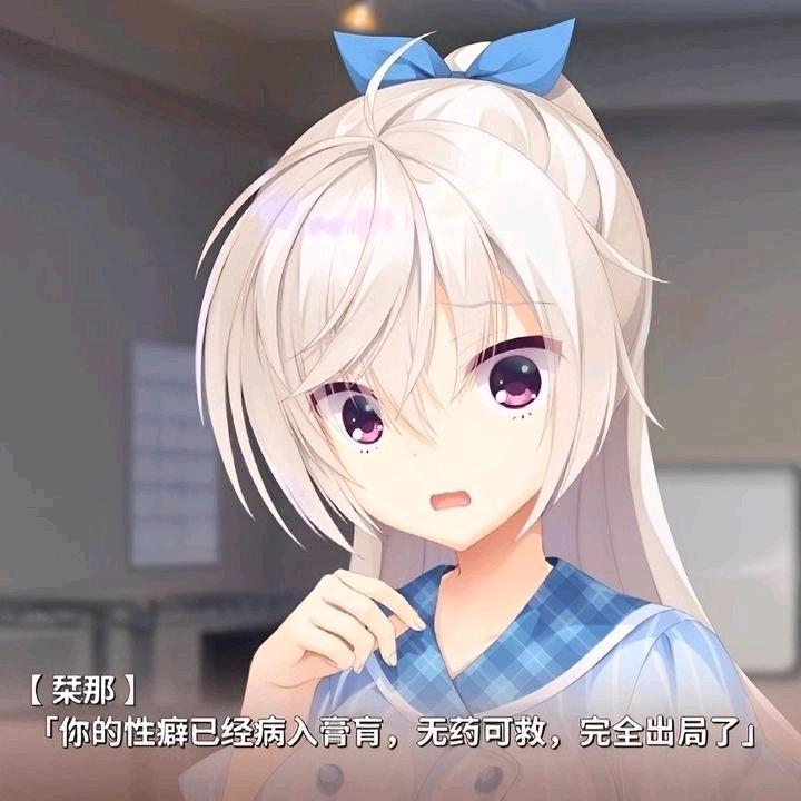 未知视觉小说游戏