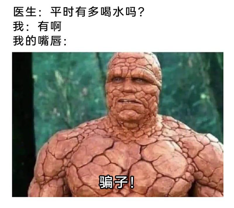 神奇四侠