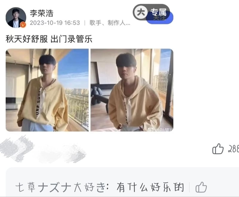 华语流行音乐