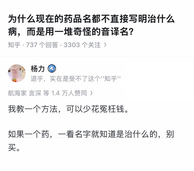 知乎用户