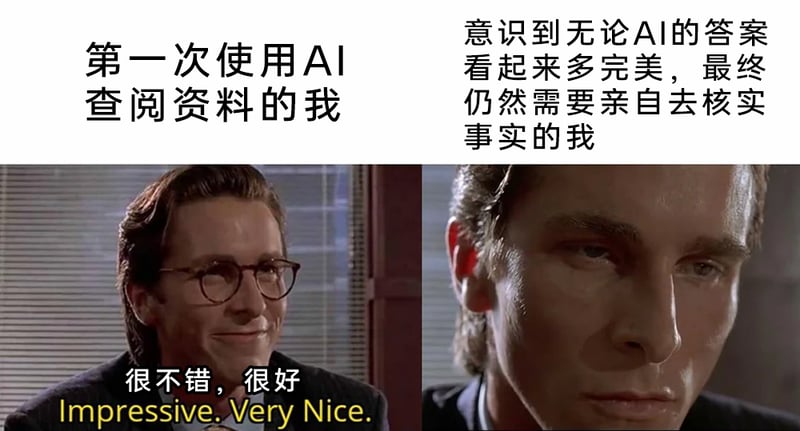 帕特里克·贝特曼
