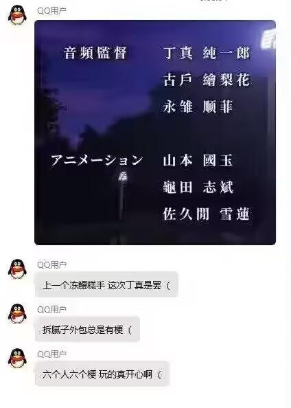永雏塔菲