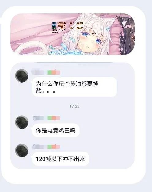 未知二次元创作