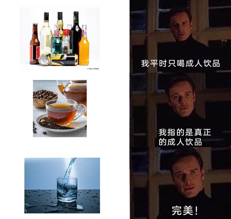 迈克尔·法斯宾德