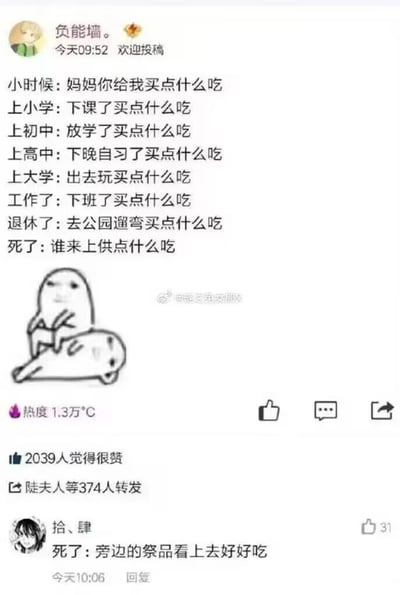 暂无描述