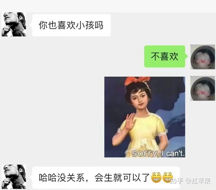 西游记