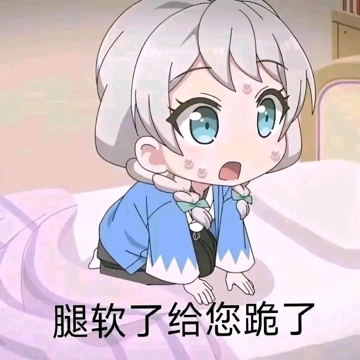 《女武神的餐桌》