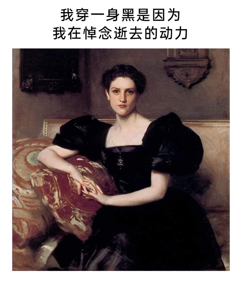 约翰·辛格·萨金特《阿格纽夫人像》
