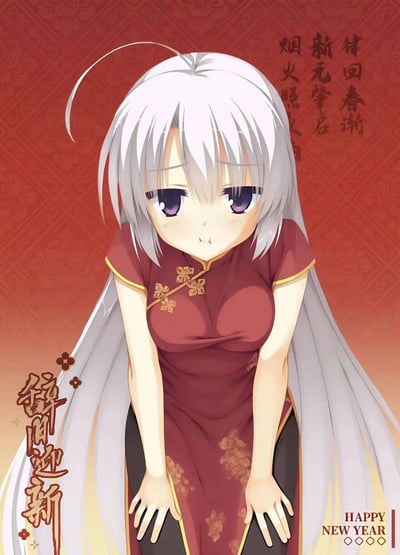 一张新年主题的动漫插画，画面中央是一位身穿红色旗袍的白发少女，她有着紫色的眼眸和温柔腼腆的表情，正双手扶膝微微鞠躬致意。背景为红色传统纹样，右侧有竖排书法文字“律回春渐 新元肇启 烟火照人间”，左下角有“辞旧迎新”字样，右下角标注“Happy New Year”，整体洋溢着浓厚的新春氛围。