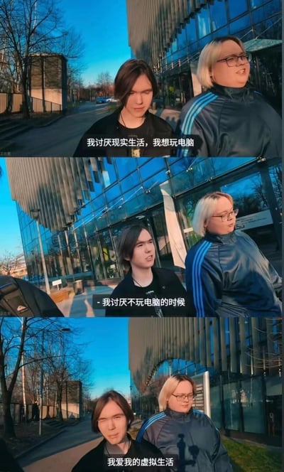 这是一组三段式的国外搞笑视频截图梗图，画面中两个年轻人行走在现代玻璃建筑旁，左侧的黑发年轻人接连说出「我讨厌现实生活，我想玩电脑」「我讨厌不玩电脑的时候」「我爱我的虚拟生活」这三句层层递进的台词，直白地表达了对现实生活的排斥和对虚拟网络生活的沉迷，精准戳中了不少宅家、沉迷网络的年轻人的心态，引发共鸣。