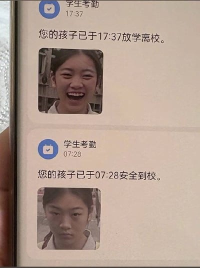 这张图片展示了两条学生考勤通知的对比。上方通知显示“您的孩子已于17:37放学离校”，附带一张女孩开怀大笑的照片；下方通知显示“您的孩子已于07:28安全到校”，附带同一名女孩表情严肃的照片。通过早晚表情的强烈反差，幽默地表现了学生对上学和放学的不同态度。