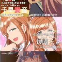 长崎爽世