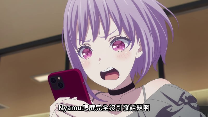 MyGO!角色惊讶看手机