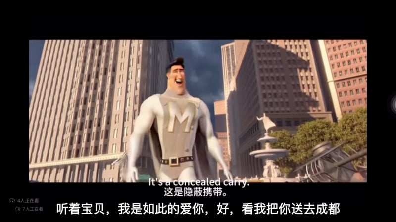你在成都只能算是一个萝莉
