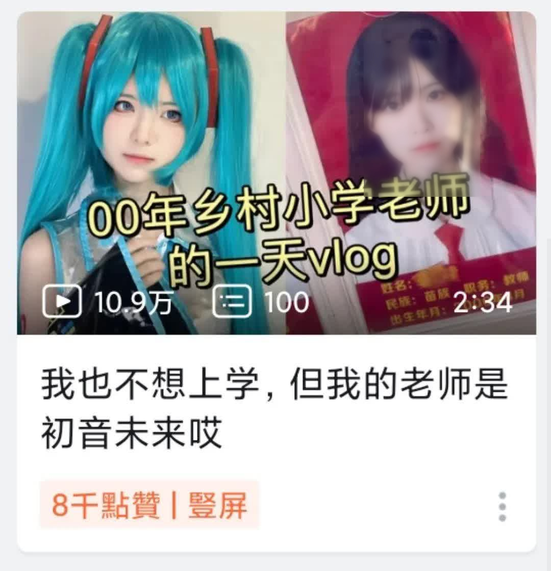 某乡村小学封面