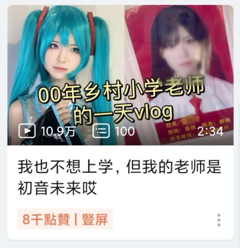 某乡村小学