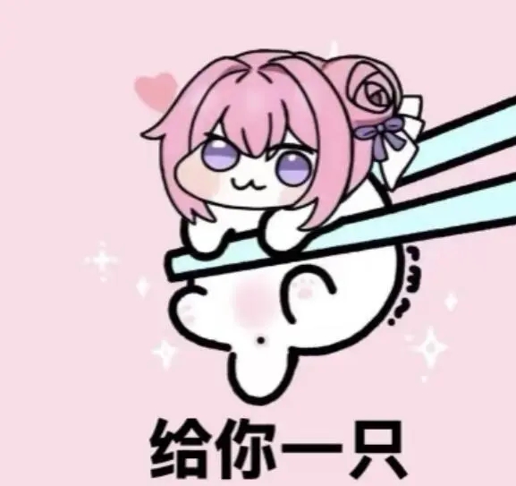 给你一只Doro！胜利女神妮姬二创表情包
