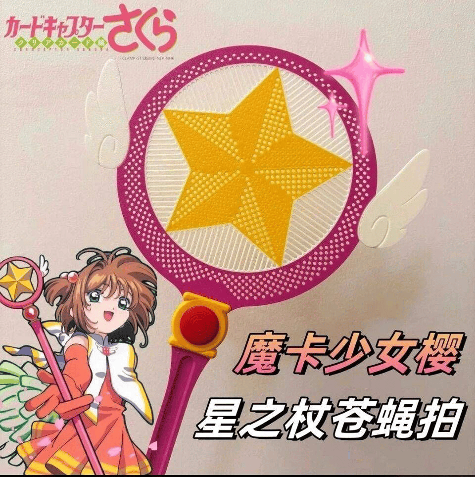 魔卡少女樱封面
