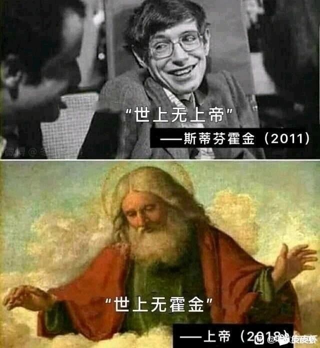 斯蒂芬·霍金