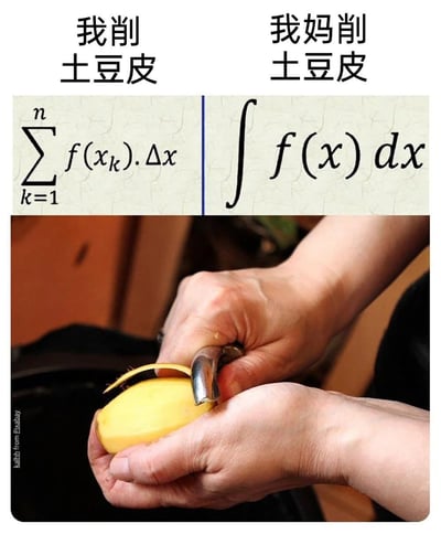 这张图片通过左右对比的方式幽默展示了"我削土豆皮"和"我妈削土豆皮"的区别。左侧用数学中的求和符号(Σ)来比喻自己削皮时笨拙、分段、不连贯的方式，右侧用积分符号(∫)来比喻妈妈削皮时流畅、一气呵成的熟练技巧。图片下方是一张真实的土豆削皮照片，进一步强化了主题。